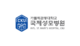 가톨릭관동대 국제성모병원 로고