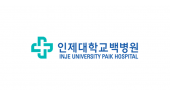 인제대학교 일산백병원 로고
