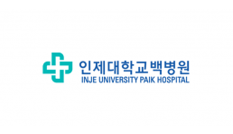 인제대학교 일산백병원 로고