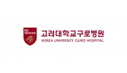 고대구로병원 로고